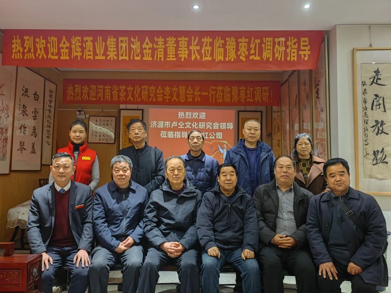 张东岭//学习豫枣红先进经验   做好茶仙卢仝新文章 张冬玲