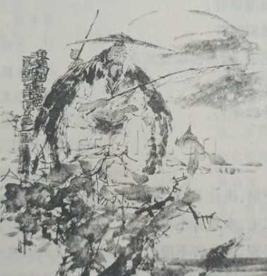 《直钩吟》①赏析 //王小磊