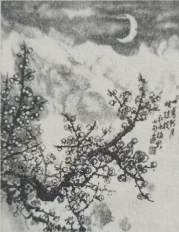 《新月》注译赏析 李志娟