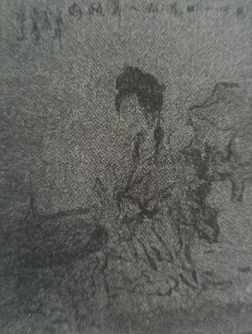 《秋梦行①》赏析 //李志娟