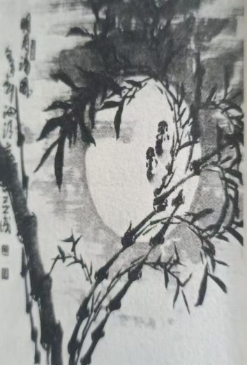 《题褚遂良孙庭竹》①赏析 //翟明忠