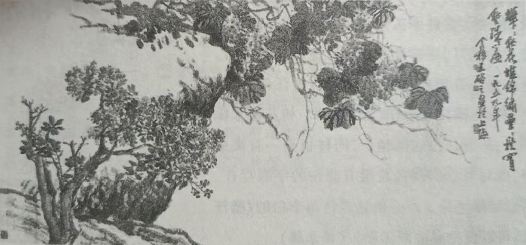 冯克河//剑吟龙吼报国心 &mdash;&mdash;《送王储詹事西游献兵书》注译赏析 