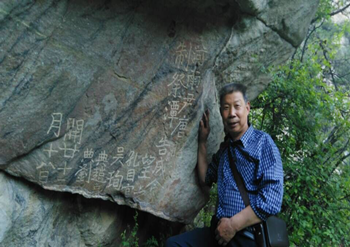 管窥卢仝文化的创新与思考