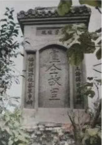 &ldquo;卢仝故里&rdquo;碑