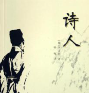 卢思道    著名隋朝大臣、文学家。