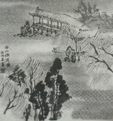 小桥&middot;流水&middot;人家