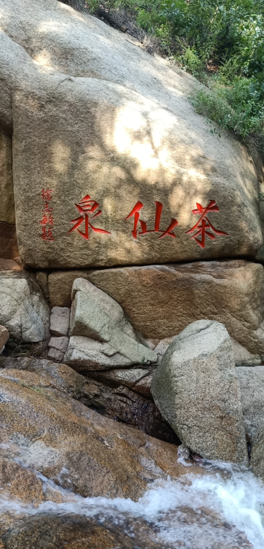 继承与创新 //卢一国