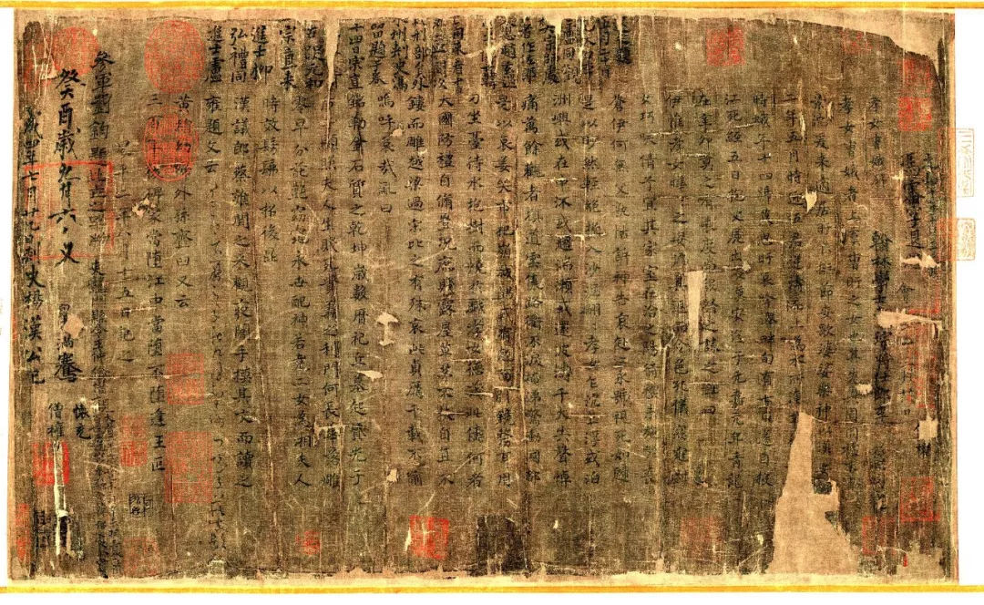 【连载三】《曹娥诔辞卷》的唐代朋友圈      文//侯勇