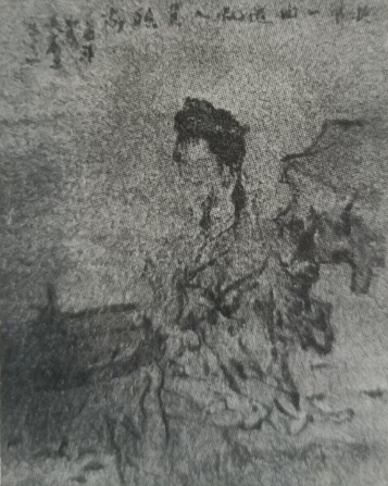 解析《崔府君墓志铭并序》[1] //李玉建  卢和平