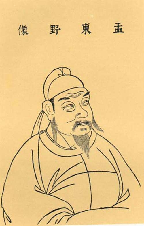 忽不贫，喜卢仝书船归洛①// 唐。孟郊