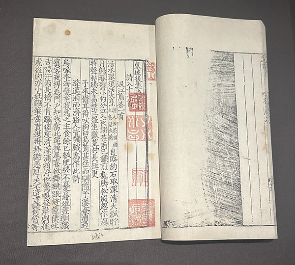 高士咏阳羡  笔墨不了情  &mdash;&mdash;卢仝茶歌的书画// 裘纪平