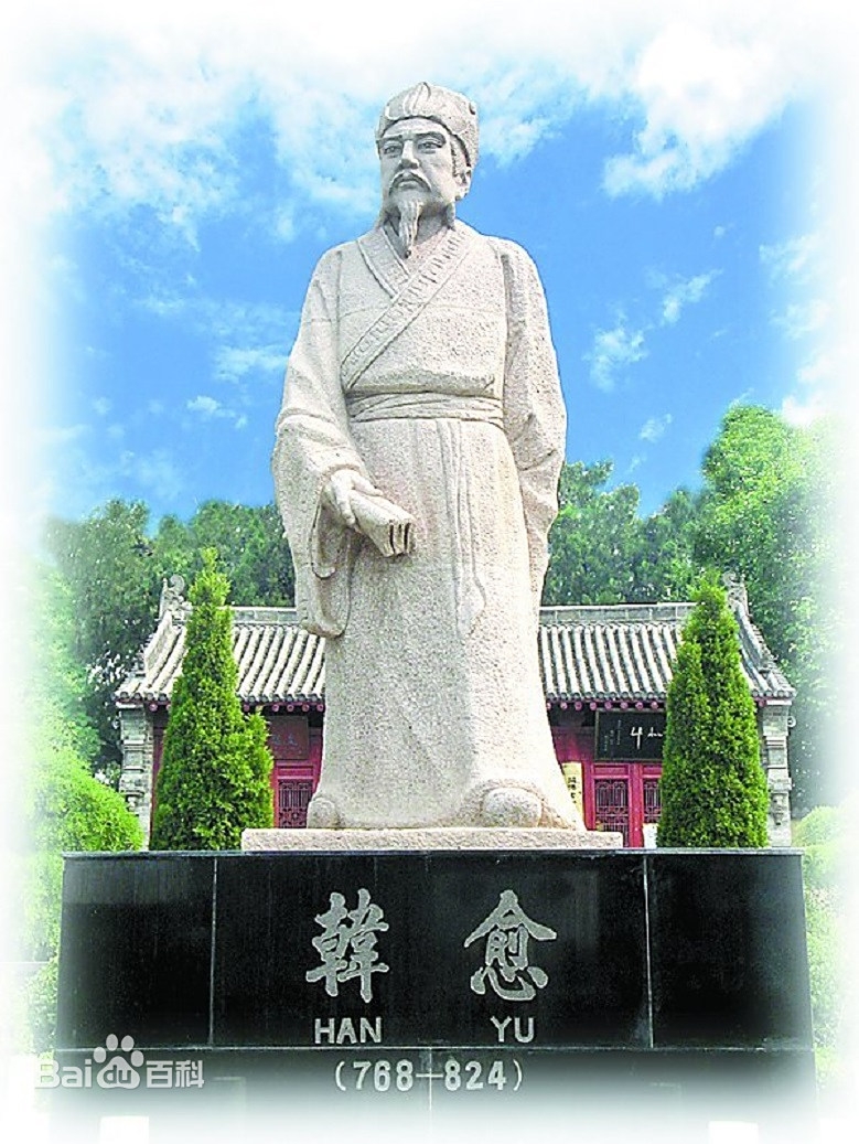 卢郎中云夫寄示送盘谷子诗两章歌以和之 //唐&middot;韩愈