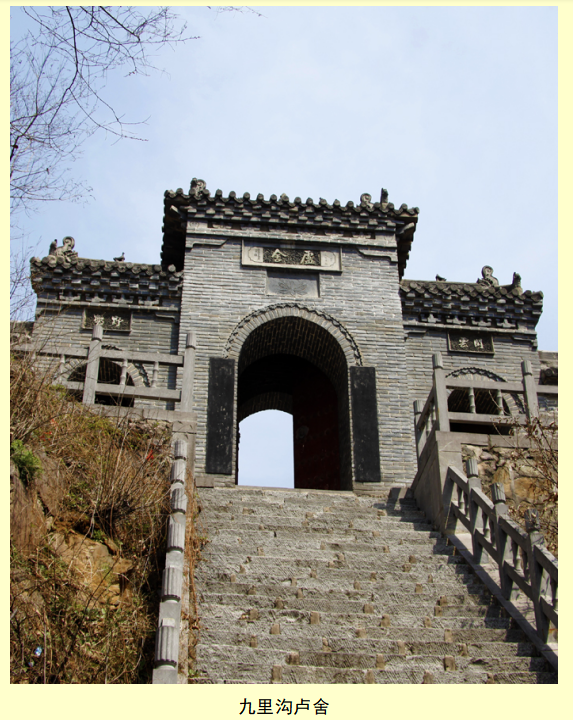 卢仝的诗歌与茶歌