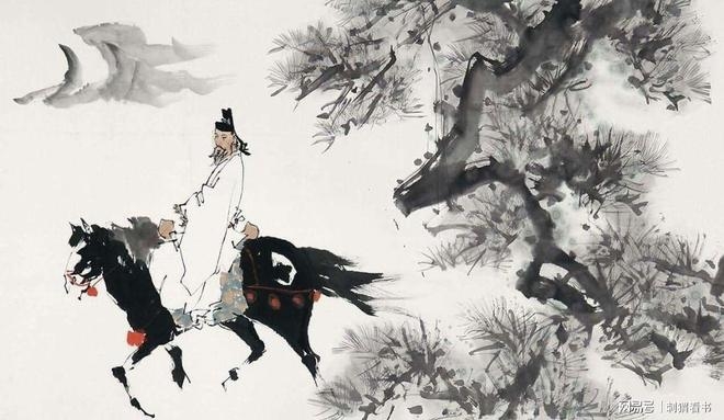 冬宵引赠司马承祯//唐。宋之问(