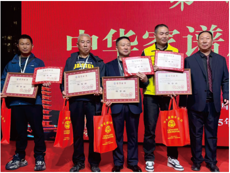 《卢仝故里》28期//卢氏溯源