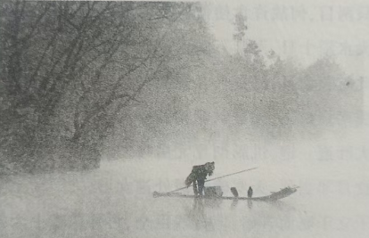 题济水//白居易