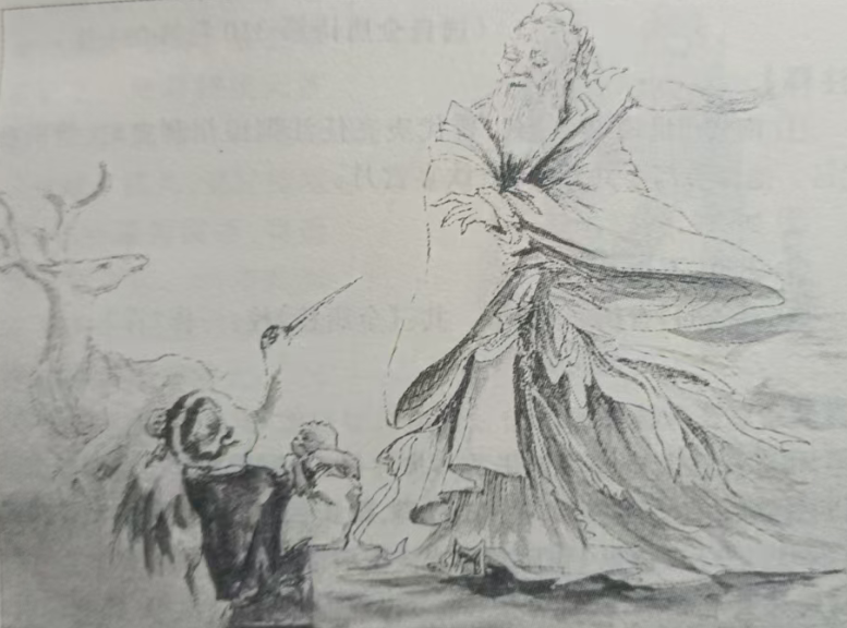 病中数会张道士见讥,以此答之//白居易