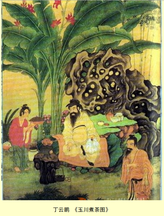 宗金波//《茶仙卢全与七碗茶经》 茶道、自然疗法与生命智慧的融合 